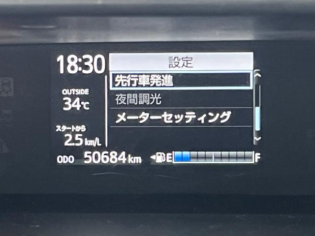アクア Ｓスタイルブラック　前後ドラレコ　ＳＤナビ　ワンセグＴＶ　バックカメラ　ＥＴＣ　衝突被害軽減ブレーキ　クリアランスソナー　レーンアシスト　ステリモ　ＡＵＸ　Ｂｌｕｅｔｏｏｔｈ接続　ＣＤ再生　ハロゲンランプ（35枚目）
