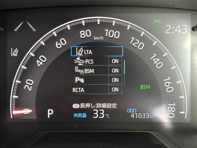 ＲＡＶ４ アドベンチャー　４ＷＤ　前後ドラレコ　ナビ付ディスプレイオーディオ　全周囲カメラ　ＥＴＣ２　パノラマルーフ　シートヒーター　ダウンヒルアシスト　クリアランスソナー　ＢＳＭ　レーンアシスト　パワーシート　ＬＥＤライト（16枚目）
