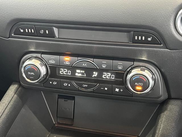 CX-5 XD プロアクティブ 4WD 前方ドラレコ 純正ナビ フルセグTV バックカメラ 左サイドカメラ ETC2 衝突被害軽減ブレーキ BSM クリアランスソナー レーンアシスト ステアリングヒーター エンスタ シートヒーター(18枚目)
