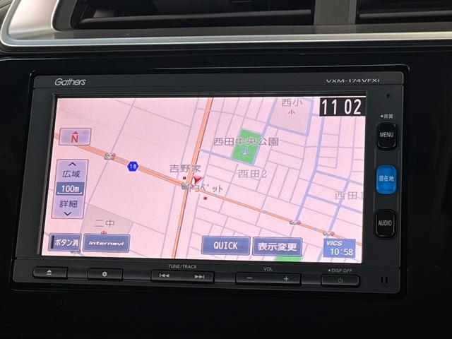 フィットハイブリッド Ｌパッケージ　メモリーナビ　フルセグＴＶ　バックカメラ　フロントデアイサー　ＥＣＯＮ　クルコン　ステリモ　オートライト　Ｂｌｕｅｔｏｏｔｈ接続　ＬＥＤライト（11枚目）