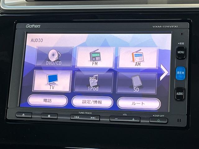 フィットハイブリッド Ｌパッケージ　メモリーナビ　フルセグＴＶ　バックカメラ　フロントデアイサー　ＥＣＯＮ　クルコン　ステリモ　オートライト　Ｂｌｕｅｔｏｏｔｈ接続　ＬＥＤライト（13枚目）