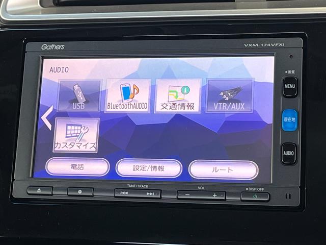 フィットハイブリッド Ｌパッケージ　メモリーナビ　フルセグＴＶ　バックカメラ　フロントデアイサー　ＥＣＯＮ　クルコン　ステリモ　オートライト　Ｂｌｕｅｔｏｏｔｈ接続　ＬＥＤライト（14枚目）