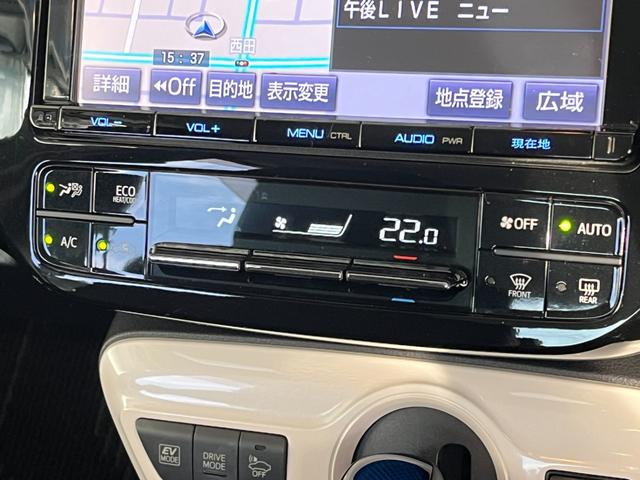 プリウス Ｓセーフティプラス　４ＷＤ　前後ドラレコ　ＥＴＣ　パーキングアシスト　クルコン　オートライト　オートハイビーム　ＬＥＤライト　ＨＵＤ　クリアランスソナー　バックモニター　Ｂｌｕｅｔｏｏｔｈ接続　フルセグＴＶ（16枚目）