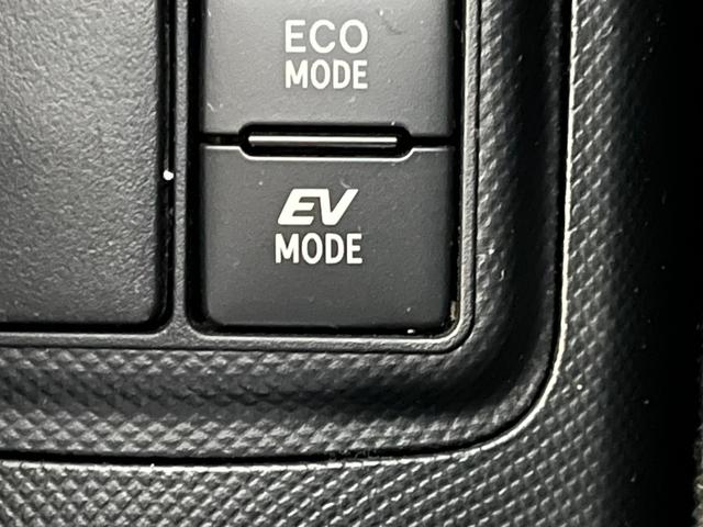 アクア Ｓスタイルブラック　前方ドラレコ　ＳＤナビ　フルセグＴＶ　バックカメラ　ＥＴＣ２　衝突被害軽減ブレーキ　レーンアシスト　ステリモ　オートライト　オートハイビーム　Ｂｌｕｅｔｏｏｔｈ接続（22枚目）