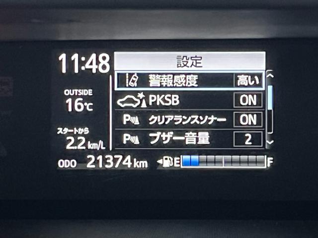 アクア Ｓスタイルブラック　前方ドラレコ　ＳＤナビ　フルセグＴＶ　バックカメラ　ＥＴＣ２　衝突被害軽減ブレーキ　レーンアシスト　ステリモ　オートライト　オートハイビーム　Ｂｌｕｅｔｏｏｔｈ接続（33枚目）