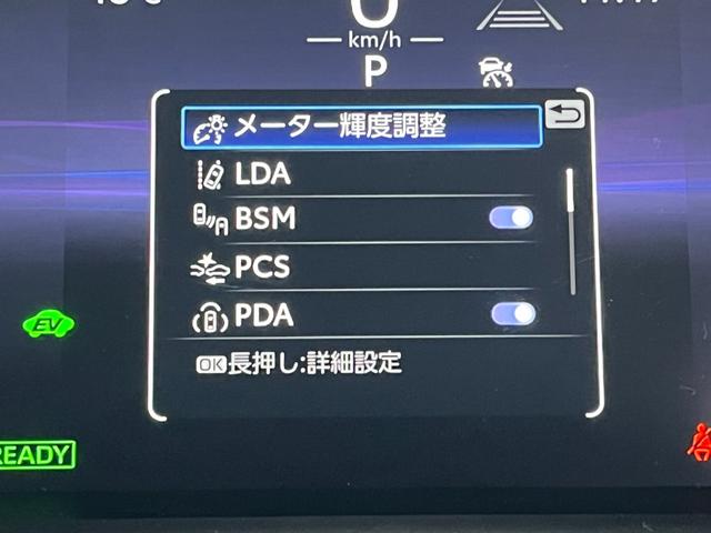 カローラクロス ハイブリッド　Ｚ　４ＷＤ　前方ドラレコ　純正ディスプレイオーディオプラス　全周囲モニター　Ｂｌｕｅｔｏｏｔｈ　フルセグＴＶ　パワーバックドア　オートライト　ＬＥＤライト　置くだけ充電　サンルーフ　後席ＵＳＢ充電（39枚目）