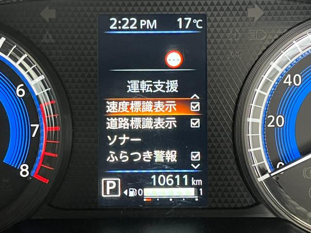 ルークス Ｘ　４ＷＤ　左側ハンズフリー電動スライドドア　レーンアシスト　クリアランスソナー　オートライト　ＬＥＤライト　ステアリングヒーター　シートヒーター　衝突被害軽減ブレーキ　後席ＵＳＢ充電（26枚目）