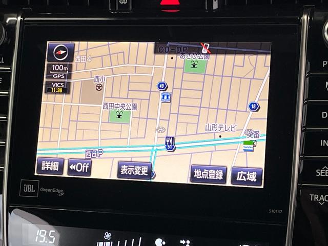 ハリアーハイブリッド プレミアム アドバンスドパッケージ 4WD 前方ドラレコ ETC レーダー探知機 クルコン モデリスタエアロ パワーバックドア JBLスピーカー 純正ナビ 全周囲モニター LEDライト オートライト オートハイビーム USB AUX(13枚目)