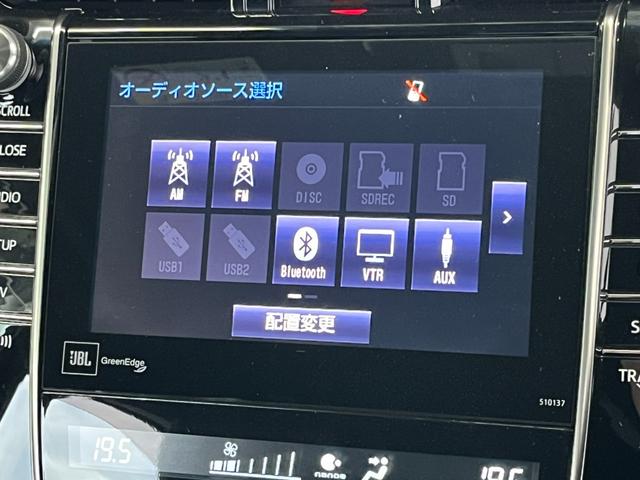 ハリアーハイブリッド プレミアム アドバンスドパッケージ 4WD 前方ドラレコ ETC レーダー探知機 クルコン モデリスタエアロ パワーバックドア JBLスピーカー 純正ナビ 全周囲モニター LEDライト オートライト オートハイビーム USB AUX(15枚目)