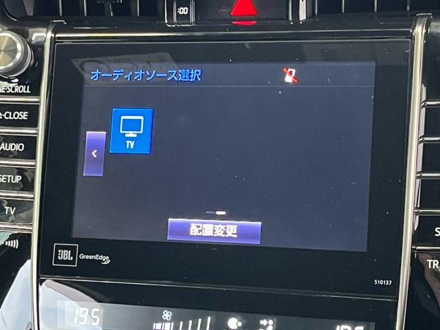 ハリアーハイブリッド プレミアム アドバンスドパッケージ 4WD 前方ドラレコ ETC レーダー探知機 クルコン モデリスタエアロ パワーバックドア JBLスピーカー 純正ナビ 全周囲モニター LEDライト オートライト オートハイビーム USB AUX(16枚目)