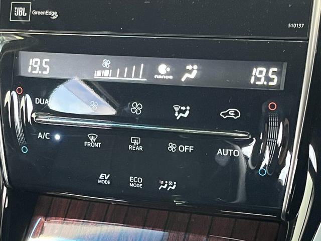 ハリアーハイブリッド プレミアム アドバンスドパッケージ 4WD 前方ドラレコ ETC レーダー探知機 クルコン モデリスタエアロ パワーバックドア JBLスピーカー 純正ナビ 全周囲モニター LEDライト オートライト オートハイビーム USB AUX(18枚目)
