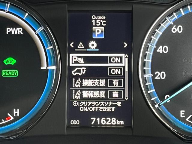 ハリアーハイブリッド プレミアム アドバンスドパッケージ 4WD 前方ドラレコ ETC レーダー探知機 クルコン モデリスタエアロ パワーバックドア JBLスピーカー 純正ナビ 全周囲モニター LEDライト オートライト オートハイビーム USB AUX(35枚目)