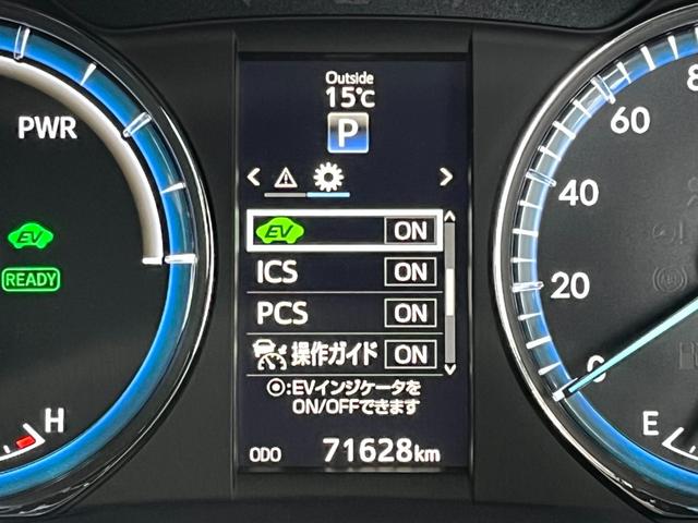 ハリアーハイブリッド プレミアム アドバンスドパッケージ 4WD 前方ドラレコ ETC レーダー探知機 クルコン モデリスタエアロ パワーバックドア JBLスピーカー 純正ナビ 全周囲モニター LEDライト オートライト オートハイビーム USB AUX(36枚目)