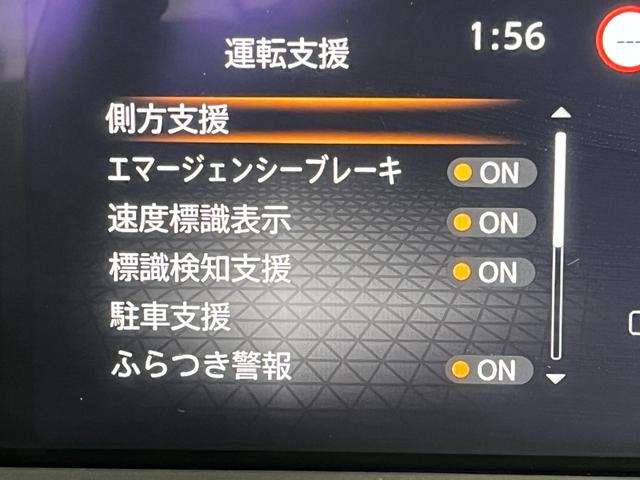 ノート Ｘ　ＦＯＵＲ　４ＷＤ　前方ドラレコ　メモリーナビ　バックカメラ　ＥＴＣ　衝突被害軽減ブレーキ　シートヒーター　クリアランスソナー　レーンアシスト　ステアリングヒーター　オートライト　ＵＳＢ充電　ＡＵＸ　ＵＳＢ　ＢＴ（33枚目）