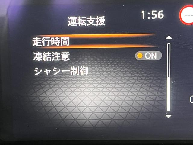 ノート Ｘ　ＦＯＵＲ　４ＷＤ　前方ドラレコ　メモリーナビ　バックカメラ　ＥＴＣ　衝突被害軽減ブレーキ　シートヒーター　クリアランスソナー　レーンアシスト　ステアリングヒーター　オートライト　ＵＳＢ充電　ＡＵＸ　ＵＳＢ　ＢＴ（34枚目）