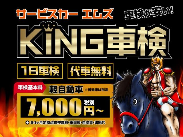 ソリオ ハイブリッドＭＸ　４ＷＤ　衝突被害軽減ブレーキ　左側電動スライドドア　クリアランスソナー　レーンアシスト　シートヒーター　クルコン　ステリモ　オートライト　ＵＳＢ充電　純正１４ＡＷ（49枚目）