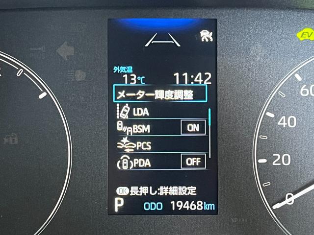 シエンタ ハイブリッドＧ　４ＷＤ　７人乗り　純正８インチディスプレイオーディオ　フルセグＴＶ　全周囲カメラ　ＥＴＣ　衝突被害軽減ブレーキ　クリアランスソナー　レーンアシスト　フロントデアイサー　クルコン　ＵＳＢ　ＢＴ接続（33枚目）