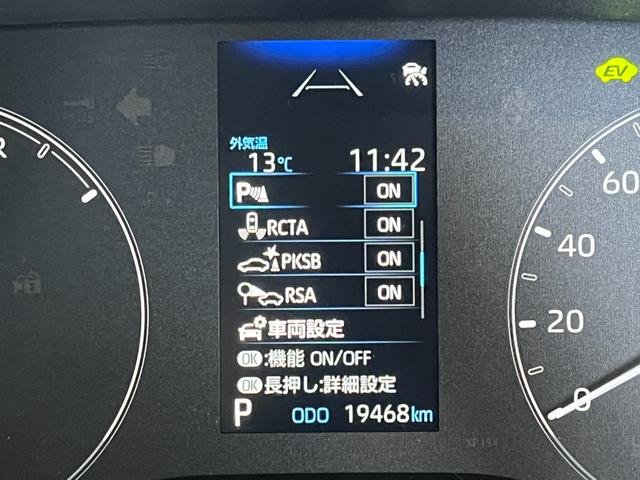 シエンタ ハイブリッドＧ　４ＷＤ　７人乗り　純正８インチディスプレイオーディオ　フルセグＴＶ　全周囲カメラ　ＥＴＣ　衝突被害軽減ブレーキ　クリアランスソナー　レーンアシスト　フロントデアイサー　クルコン　ＵＳＢ　ＢＴ接続（34枚目）