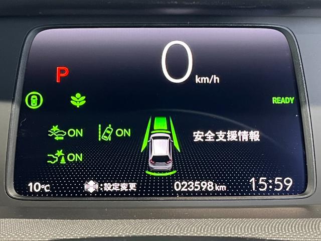 フィット e:HEVクロスター 4WD ETC 純正ナビ バックモニター ワンセグTV クルコン オートライト LEDライト 衝突被害軽減ブレーキ 横滑り防止装置 レーンアシスト フロントデアイサー クリアランスソナー ECON(33枚目)