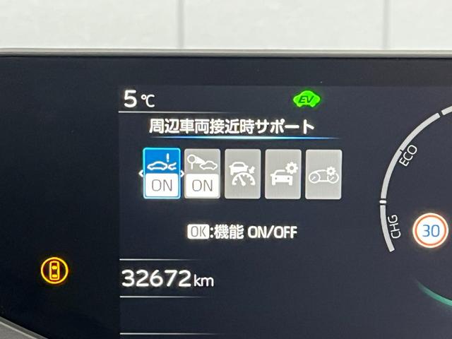 プリウス Z 4WD 前後ドラレコ ETC2 純正ナビ 全周囲モニター モデリスタエアロ 置くだけ充電 クルコン ステアリングヒーター シートヒーター パワーシート クリアランスソナー 100V電源 オートライト(44枚目)