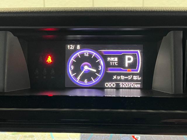 タンク カスタムＧ　純正エンスタ　ＥＴＣ　純正ナビ　バックモニター　ＣＤ・ＤＶＤ可　Ｂｌｕｅｔｏｏｔｈ接続　フルセグＴＶ　クルコン　フロントデアイサー　オートライト　ＬＥＤライト　横滑り防止装置（29枚目）