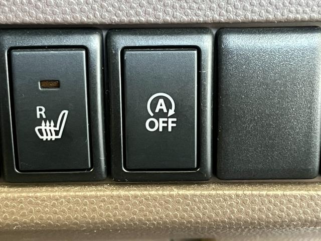 アルトラパンショコラ Ｘ　４ＷＤ　ＣＤデッキ　ＡＵＸ　シートヒーター　オートライト　ＨＩＤライト　アイドリングストップ　プッシュスタート（18枚目）