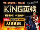 ｅ：ＨＥＶエアー　登録済未使用車　４ＷＤ　純正ディスプレイオーディオ　バックモニター　両側電動スライドドア　オートライト　ＬＥＤライト　フロントデアイサー　ＵＳＢ　ＨＤＭＩ　クリアランスソナー　シートヒーター（47枚目）