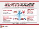 エムズ保証は無料のものからハイグレードまで!24時間稼働コールセンター付でいつでも安心!