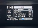 Ｓスタイルブラック　前方ドラレコ　ＳＤナビ　フルセグＴＶ　バックカメラ　ＥＴＣ２　衝突被害軽減ブレーキ　レーンアシスト　ステリモ　オートライト　オートハイビーム　Ｂｌｕｅｔｏｏｔｈ接続（33枚目）