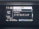 Ｓスタイルブラック　前方ドラレコ　ＳＤナビ　フルセグＴＶ　バックカメラ　ＥＴＣ２　衝突被害軽減ブレーキ　レーンアシスト　ステリモ　オートライト　オートハイビーム　Ｂｌｕｅｔｏｏｔｈ接続（34枚目）