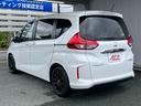 HONDA FREED PLUS HYBRID