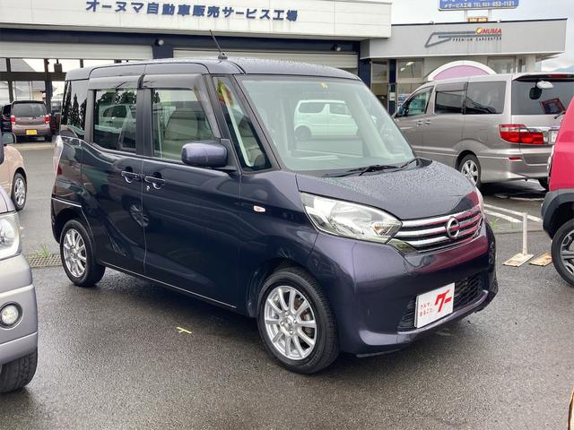 日産 デイズルークス