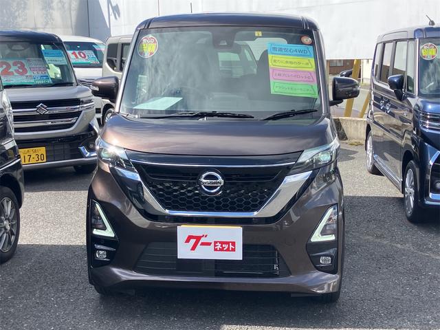 ルークス ハイウェイスター　Ｇターボプロパイロットエディション　４ＷＤ　全周囲カメラ　両側電動スライドドア　クリアランスソナー　オートクルーズコントロール　衝突被害軽減システム　オートライト　ＬＥＤヘッドランプ　スマートキー　アイドリングストップ　電動格納ミラー（13枚目）