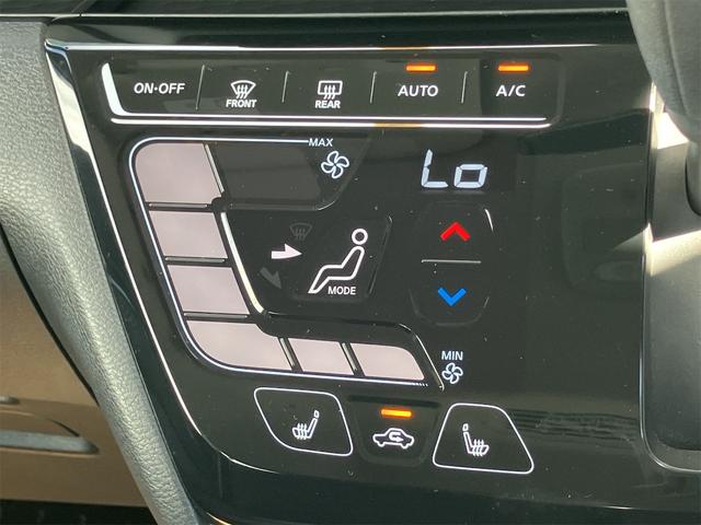 ルークス ハイウェイスター　Ｇターボプロパイロットエディション　４ＷＤ　全周囲カメラ　両側電動スライドドア　クリアランスソナー　オートクルーズコントロール　衝突被害軽減システム　オートライト　ＬＥＤヘッドランプ　スマートキー　アイドリングストップ　電動格納ミラー（35枚目）