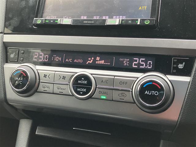 レガシィアウトバック リミテッド 4WD ドライブレコーダー ETC バックカメラ オートクルーズコントロール レーンアシスト パワーシート 衝突被害軽減システム ナビ オートライト LEDヘッドランプ 電動リアゲート アルミホイール(5枚目)