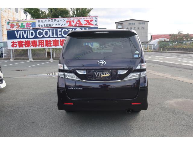 2.4Z プラチナセレクションII タイプゴールド 4WD(5枚目)