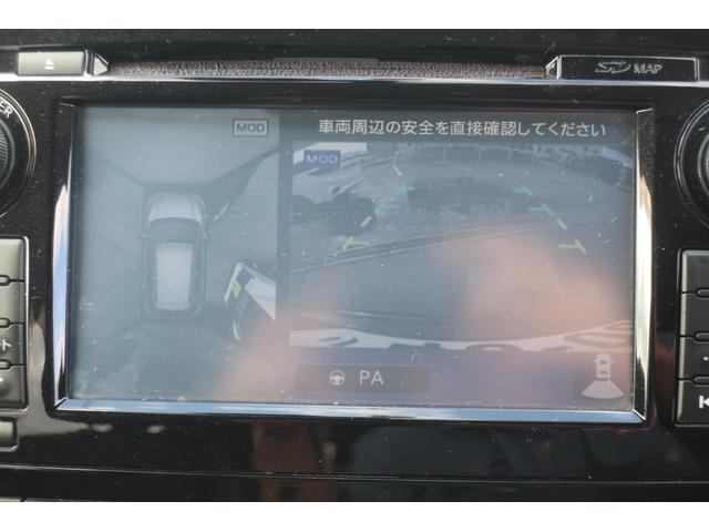 20X エマージェンシーブレーキパッケージ 切替式4WD 純正SDメーカーナビ フルセグ アラウンドビューカメラ エマージェンシーブレーキ インテリキー シートヒーター ETC(16枚目)