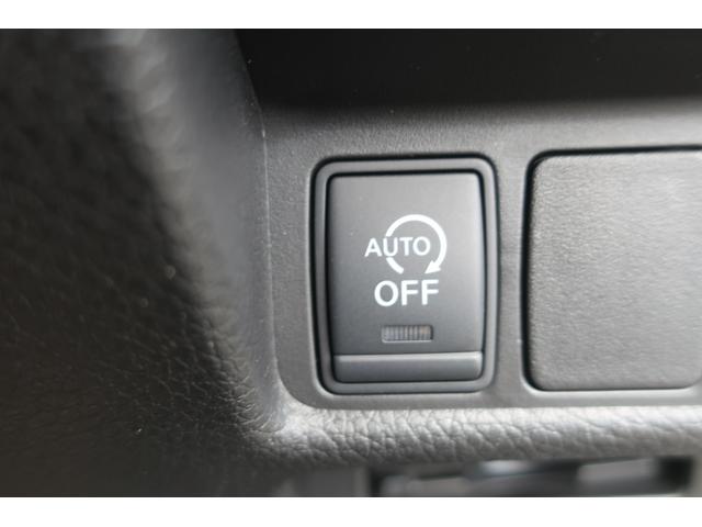 20X エマージェンシーブレーキパッケージ 切替式4WD 純正SDメーカーナビ フルセグ アラウンドビューカメラ エマージェンシーブレーキ インテリキー シートヒーター ETC(21枚目)