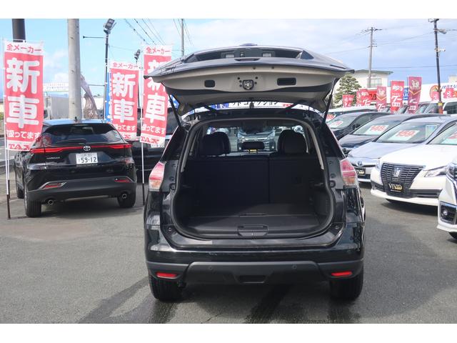 20X エマージェンシーブレーキパッケージ 切替式4WD 純正SDメーカーナビ フルセグ アラウンドビューカメラ エマージェンシーブレーキ インテリキー シートヒーター ETC(30枚目)
