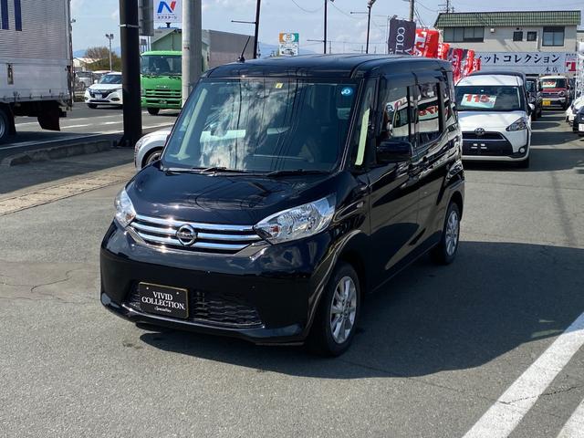 日産 デイズルークス