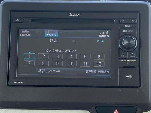 ホンダ Ｎ－ＢＯＸ