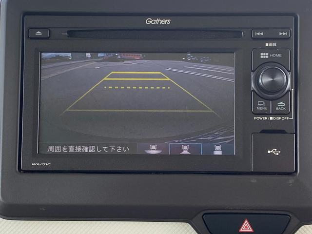 Ｇ・ＥＸホンダセンシング　純正ディスプレイオーディオ　ワンセグ　ＣＤ　バックカメラ　左パワースライドドア　ＬＥＤライト　スマートキー　ビルトインＥＴＣ　前後ドラレコ　アイドリングストップ(15枚目)