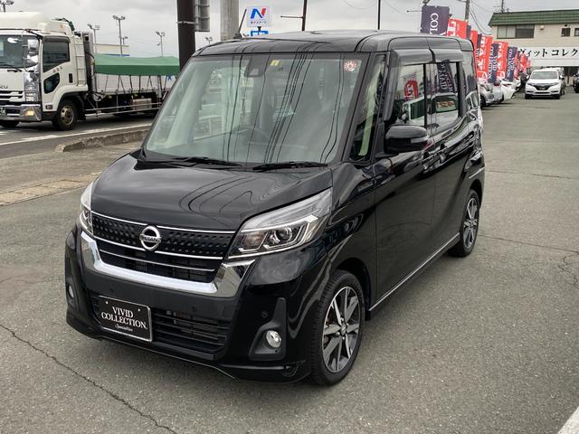 日産 デイズルークス