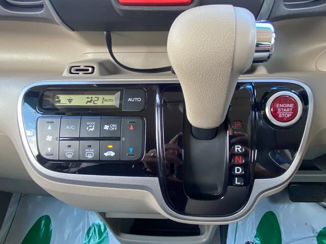 Ｎ－ＢＯＸ Ｇ・Ｌパッケージ　純正メモリーナビ　ワンセグ　ＤＶＤ　Ｂｌｕｅｔｏｏｔｈ　バックカメラ　両側パワースライドドア　レザー調シートカバー　スマートキー　ＥＴＣ　ドラレコ（17枚目）