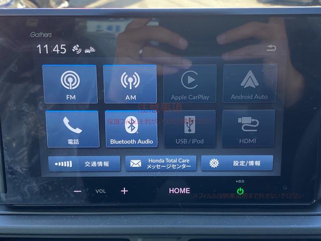 ＷＲ－Ｖ Ｚ＋　登録済未使用車　純正ディスプレイオーディオ　Ｂｌｕｅｔｏｏｔｈ　カープレイ　バックカメラ　ホンダセンシング　ルーフレール　ハーフレザーシート　ＬＥＤライト　スマートキー（15枚目）