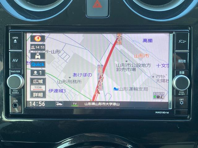 ノート ｅ－パワー　Ｘ　純正ＳＤナビ　フルセグ　ＤＶＤ　Ｂｌｕｅｔｏｏｔｈ　アラウンドビューモニター　エマージェンシーブレーキ　スマートミラー　インテリキー　ＬＥＤライト　ＥＴＣ（15枚目）