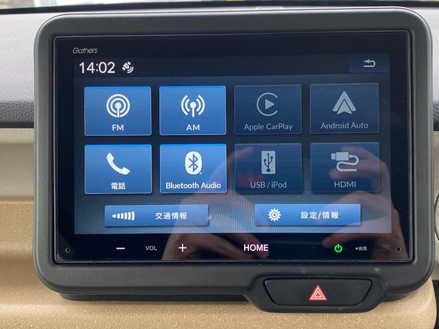 Ｎ－ＢＯＸ ベースグレード　純正ディスプレイオーディオ　Ｂｌｕｅｔｏｏｔｈ　カープレイ　バックカメラ　ホンダセンシング　両側パワースライドドア　ＬＥＤライト　スマートキー　ＥＴＣ（18枚目）