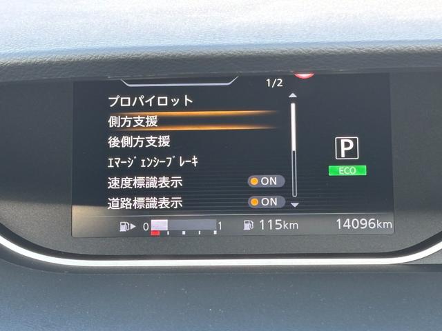 セレナ ハイウェイスターＶ　４ＷＤ　純正ＳＤナビ　フルセグ　ＤＶＤ　Ｂｌｕｅｔｏｏｔｈ　アラウンドビューモニター　エマージェンシーブレーキ　プロパイロット　両側パワースライドドア　ＬＥＤライト　インテリキー　ワンオーナー（15枚目）