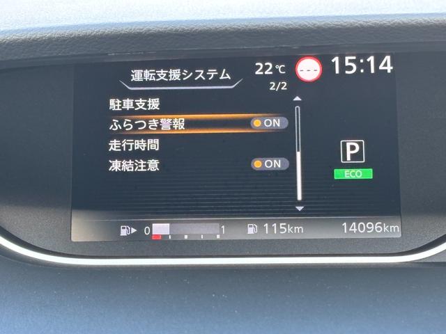 セレナ ハイウェイスターＶ　４ＷＤ　純正ＳＤナビ　フルセグ　ＤＶＤ　Ｂｌｕｅｔｏｏｔｈ　アラウンドビューモニター　エマージェンシーブレーキ　プロパイロット　両側パワースライドドア　ＬＥＤライト　インテリキー　ワンオーナー（16枚目）