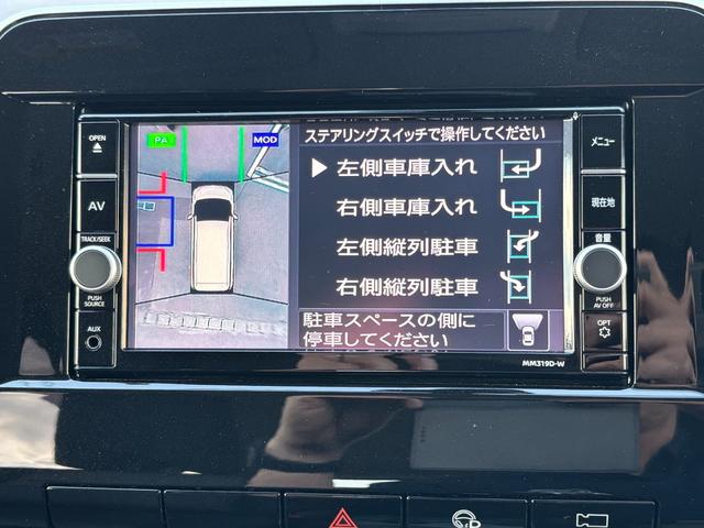 セレナ ハイウェイスターＶ　４ＷＤ　純正ＳＤナビ　フルセグ　ＤＶＤ　Ｂｌｕｅｔｏｏｔｈ　アラウンドビューモニター　エマージェンシーブレーキ　プロパイロット　両側パワースライドドア　ＬＥＤライト　インテリキー　ワンオーナー（17枚目）